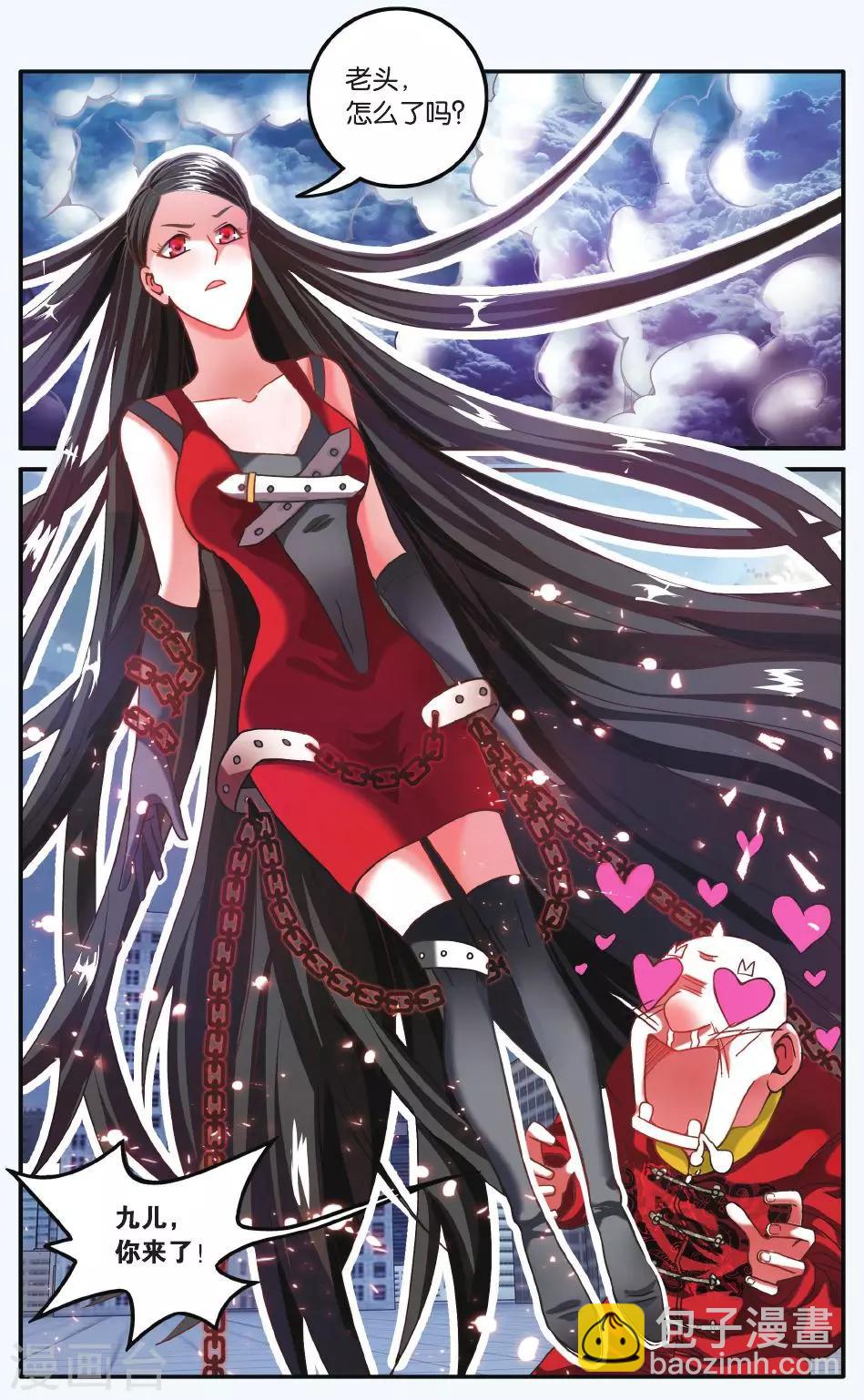 第190话 第一次七巫之聚1-第190话