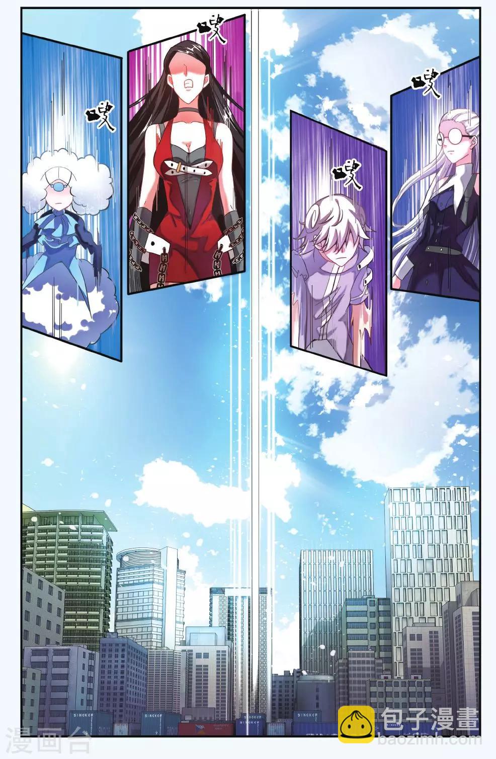 第192话 第一次七巫之聚3-第192话
