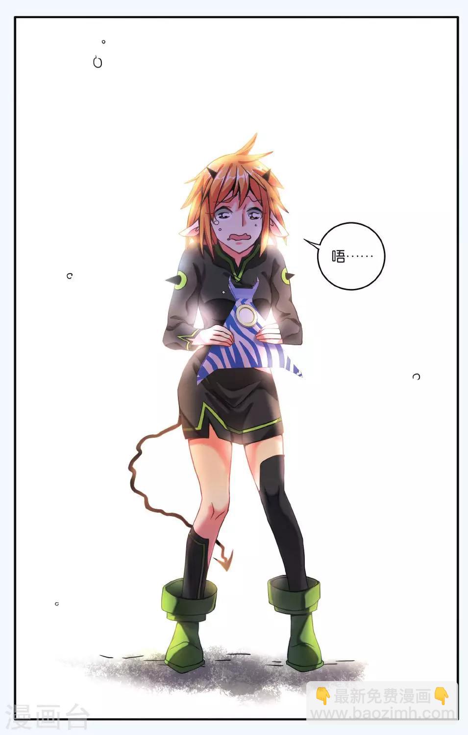 第192话 第一次七巫之聚3-第192话