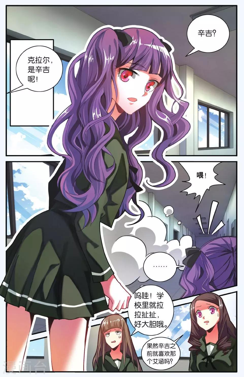 第198话 世界重置3-第198话