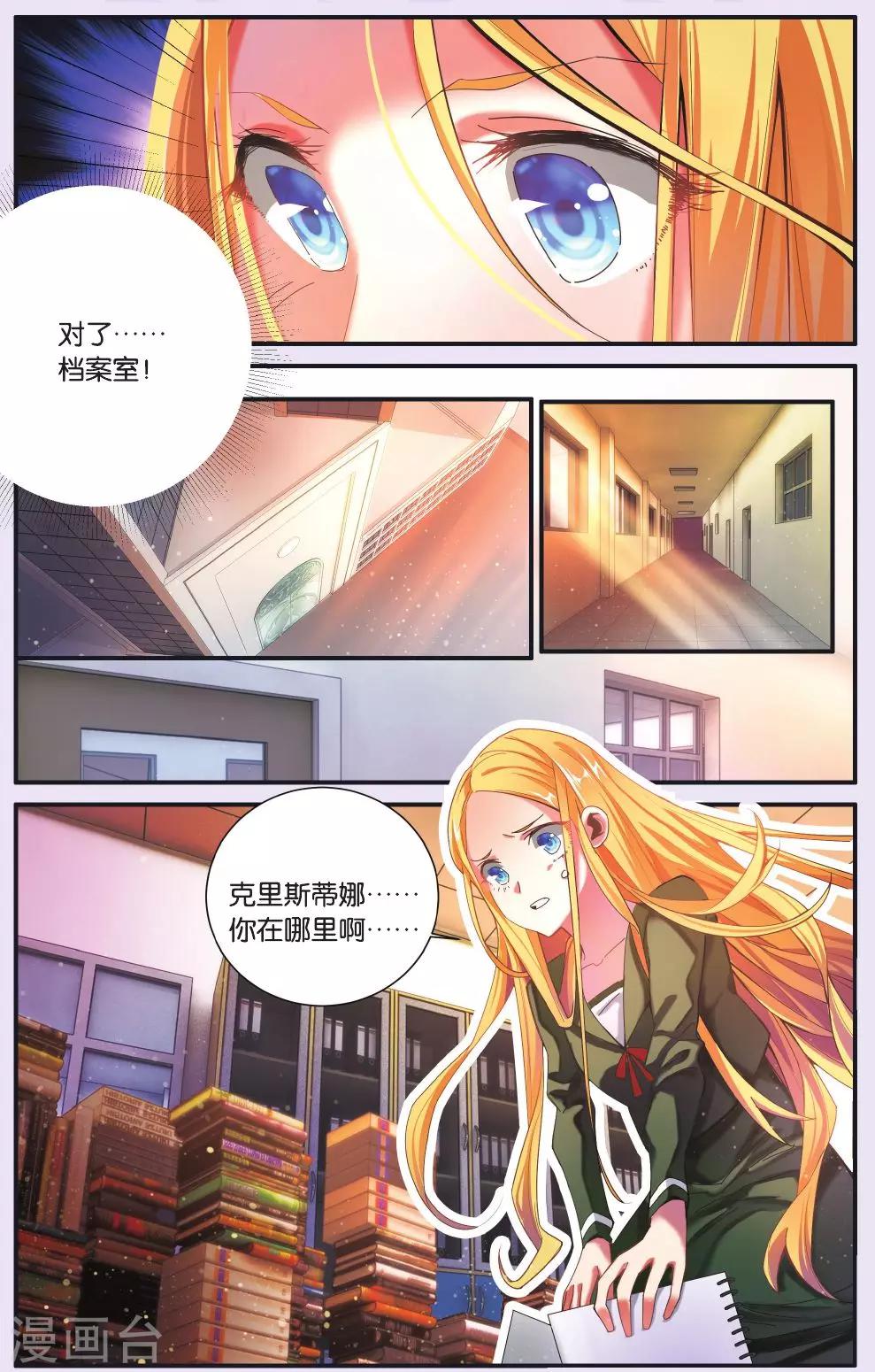 第200话 再会2-第200话