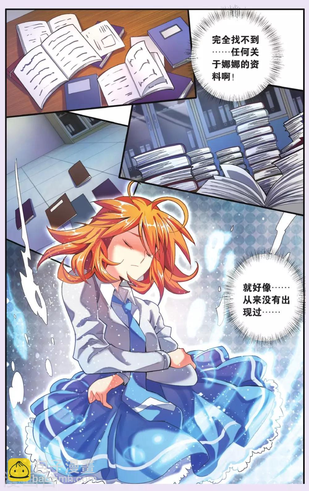 第200话 再会2-第200话