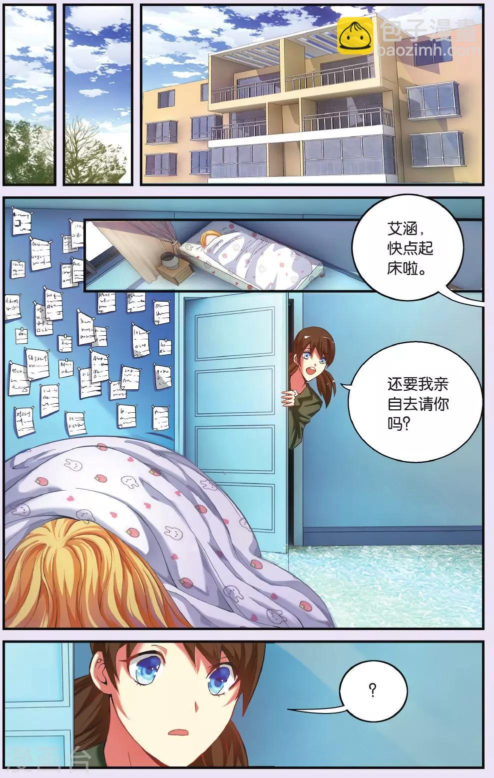 第200话 再会2-第200话