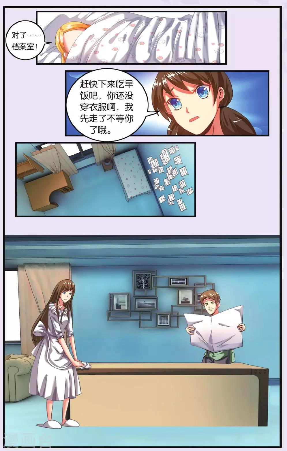 第200话 再会2-第200话