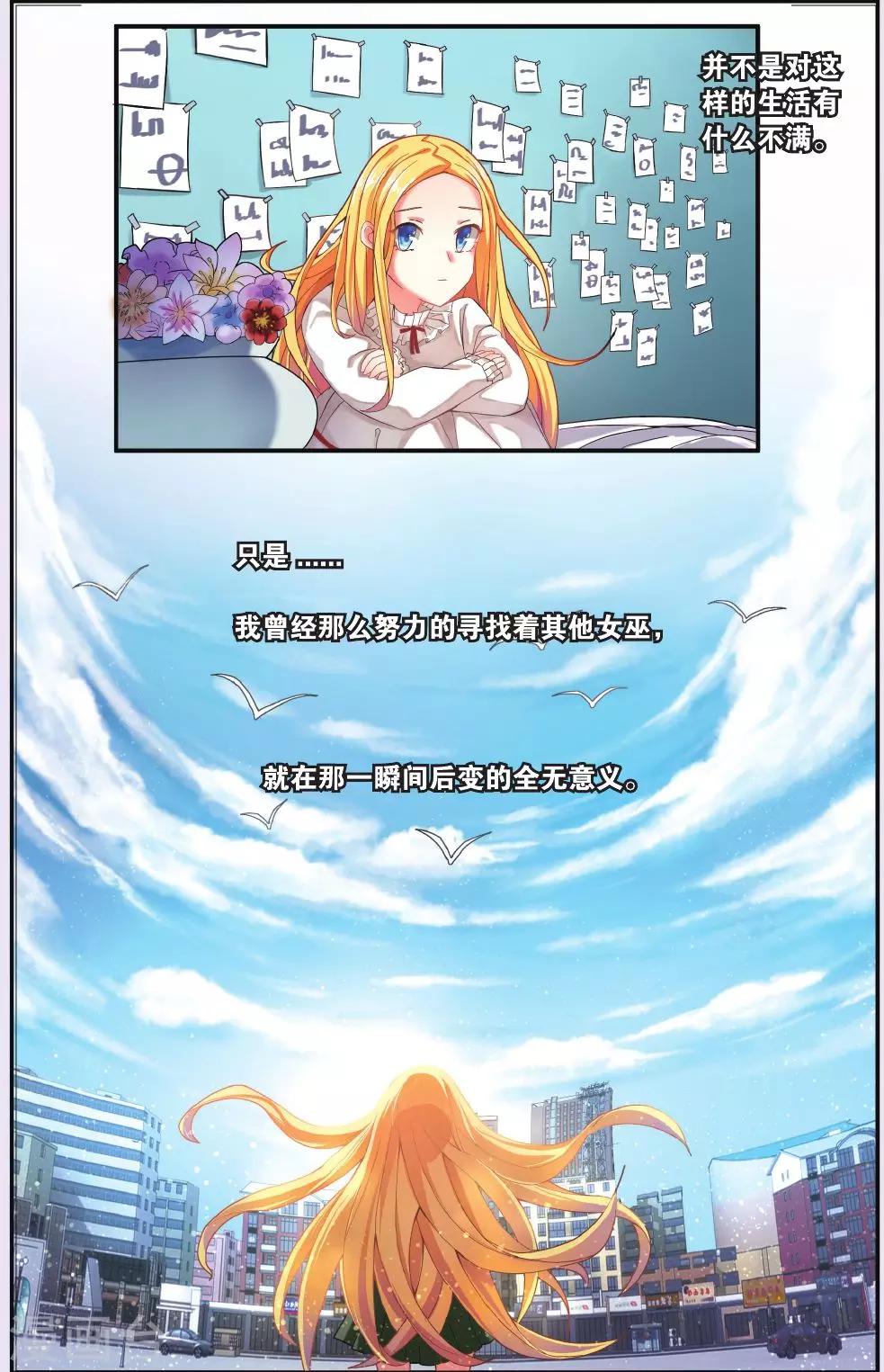 第200话 再会2-第200话