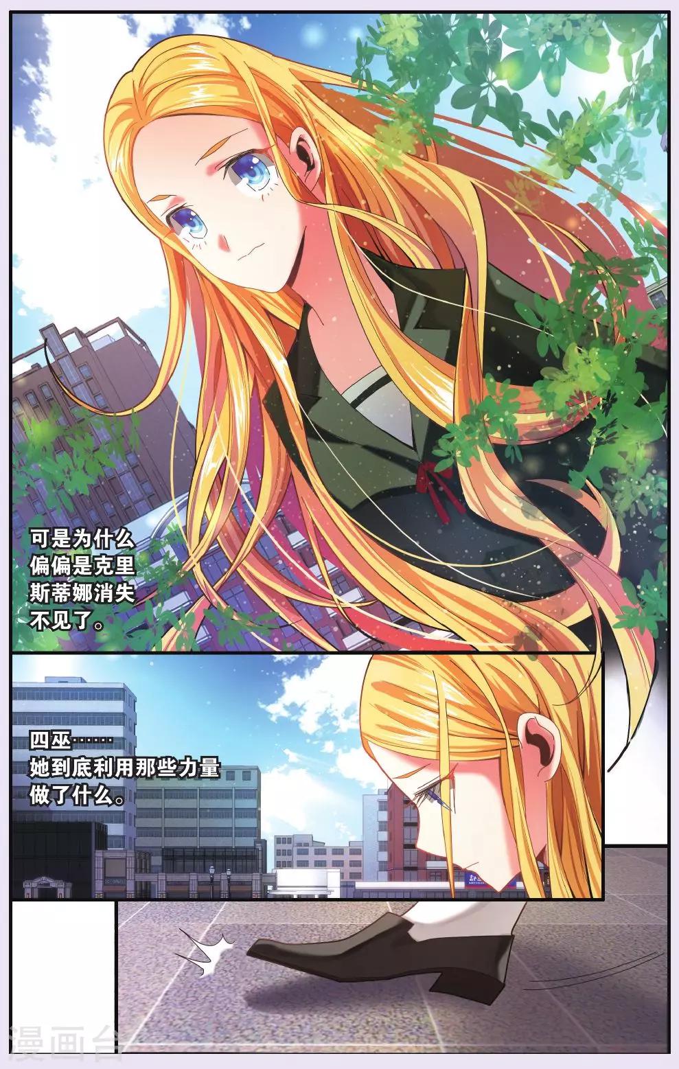 第200话 再会2-第200话