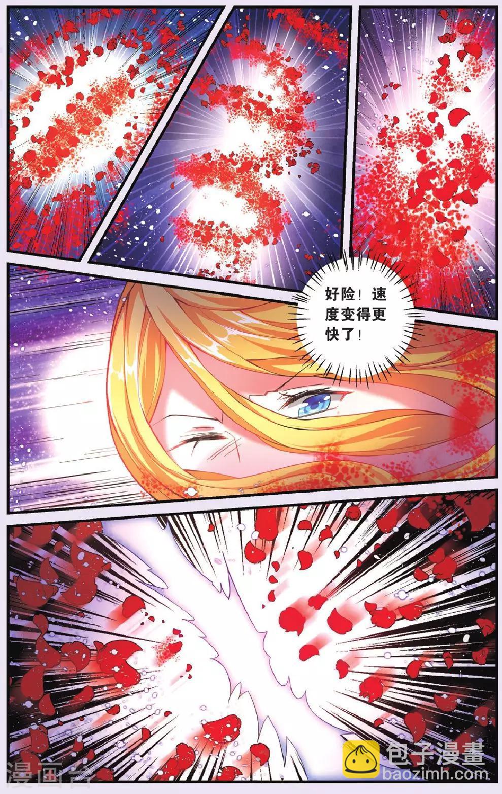 第206话 继承-回溯之五2-第206话