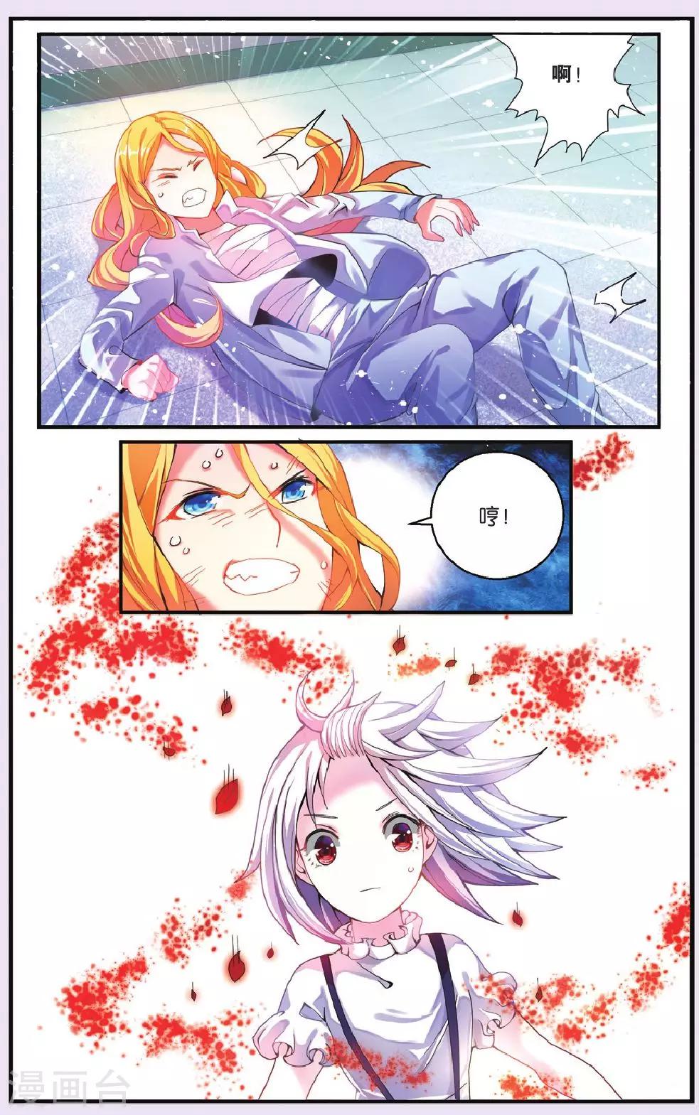 第206话 继承-回溯之五2-第206话