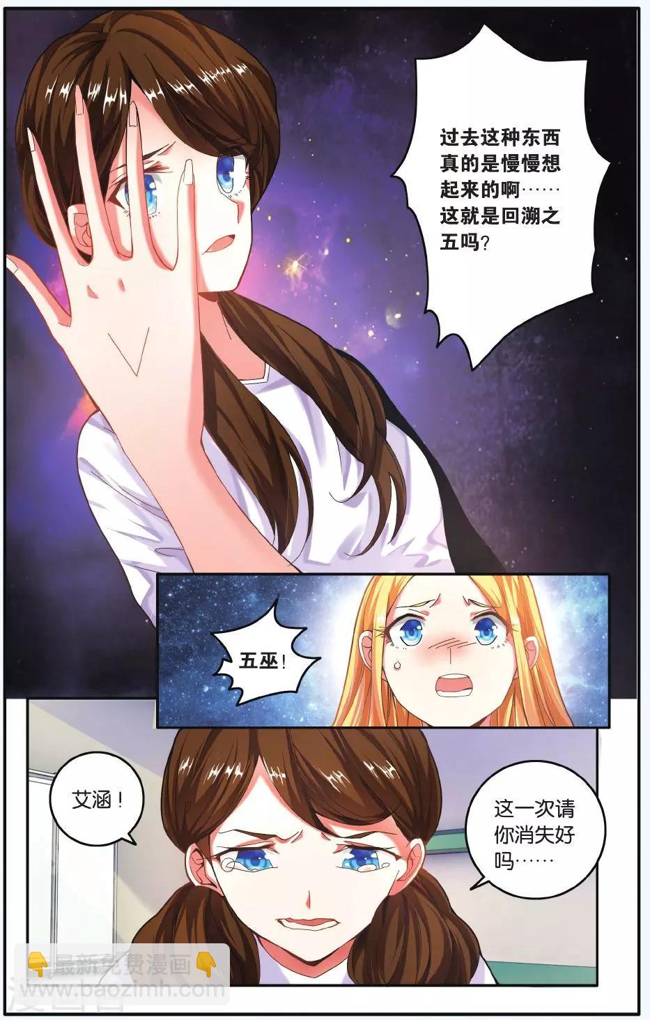 第208话 凌晨四点后1-第208话