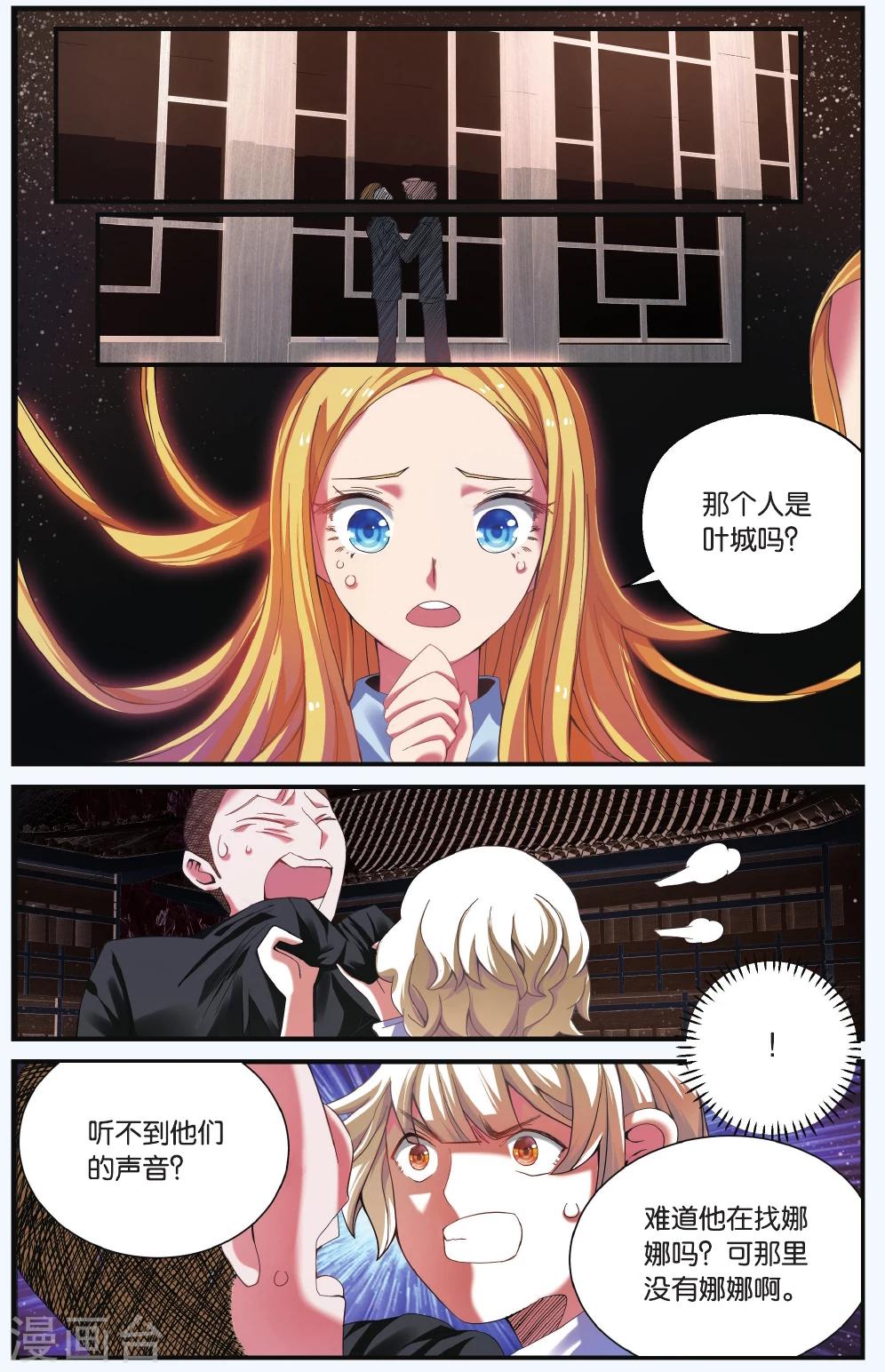 第214话 多余的人1-第214话