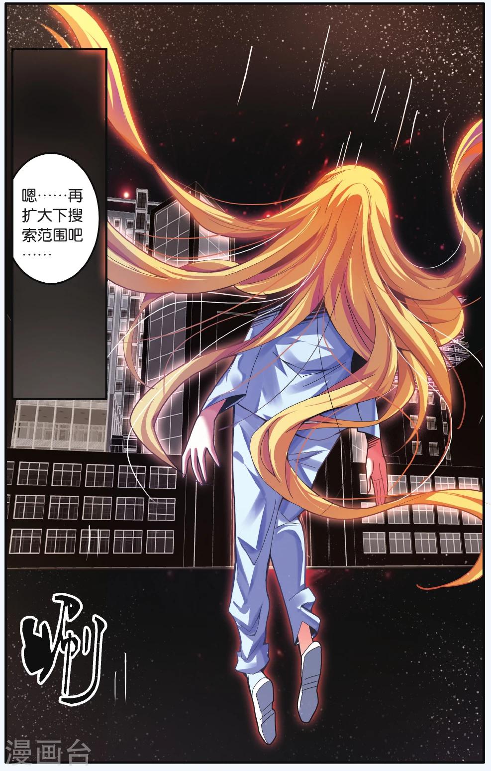 第214话 多余的人1-第214话
