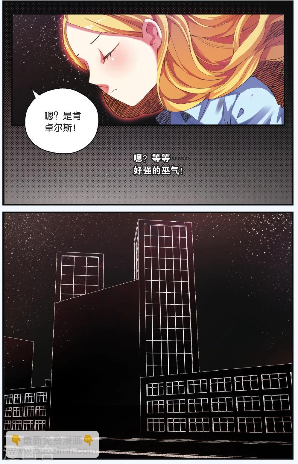 第214话 多余的人1-第214话