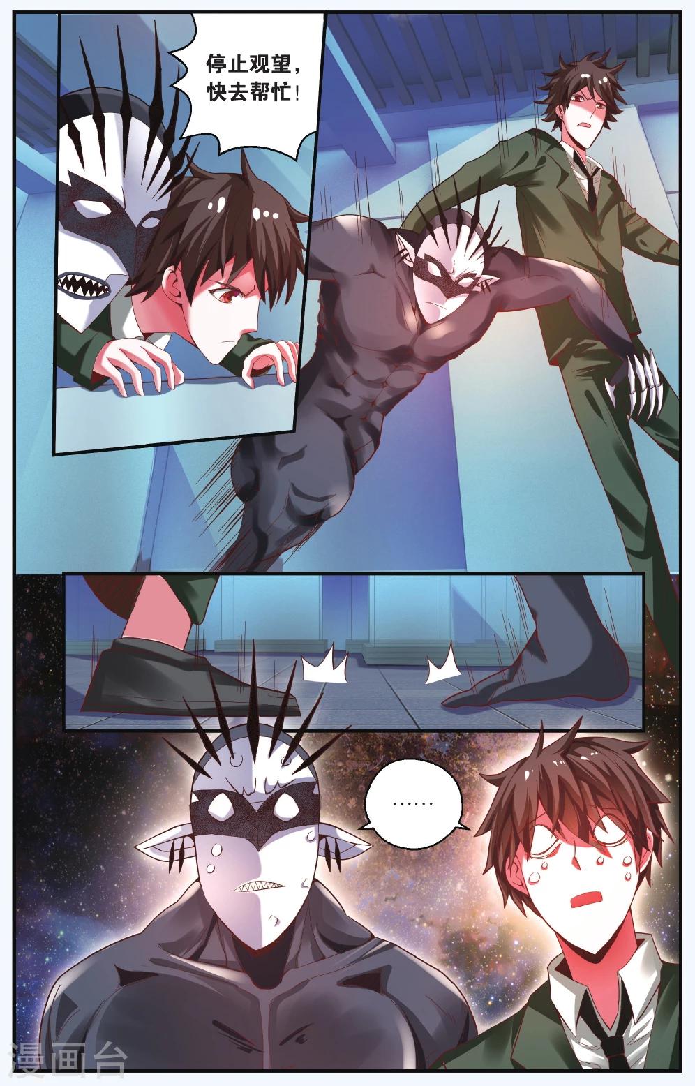 第216话 多余的人3-第216话