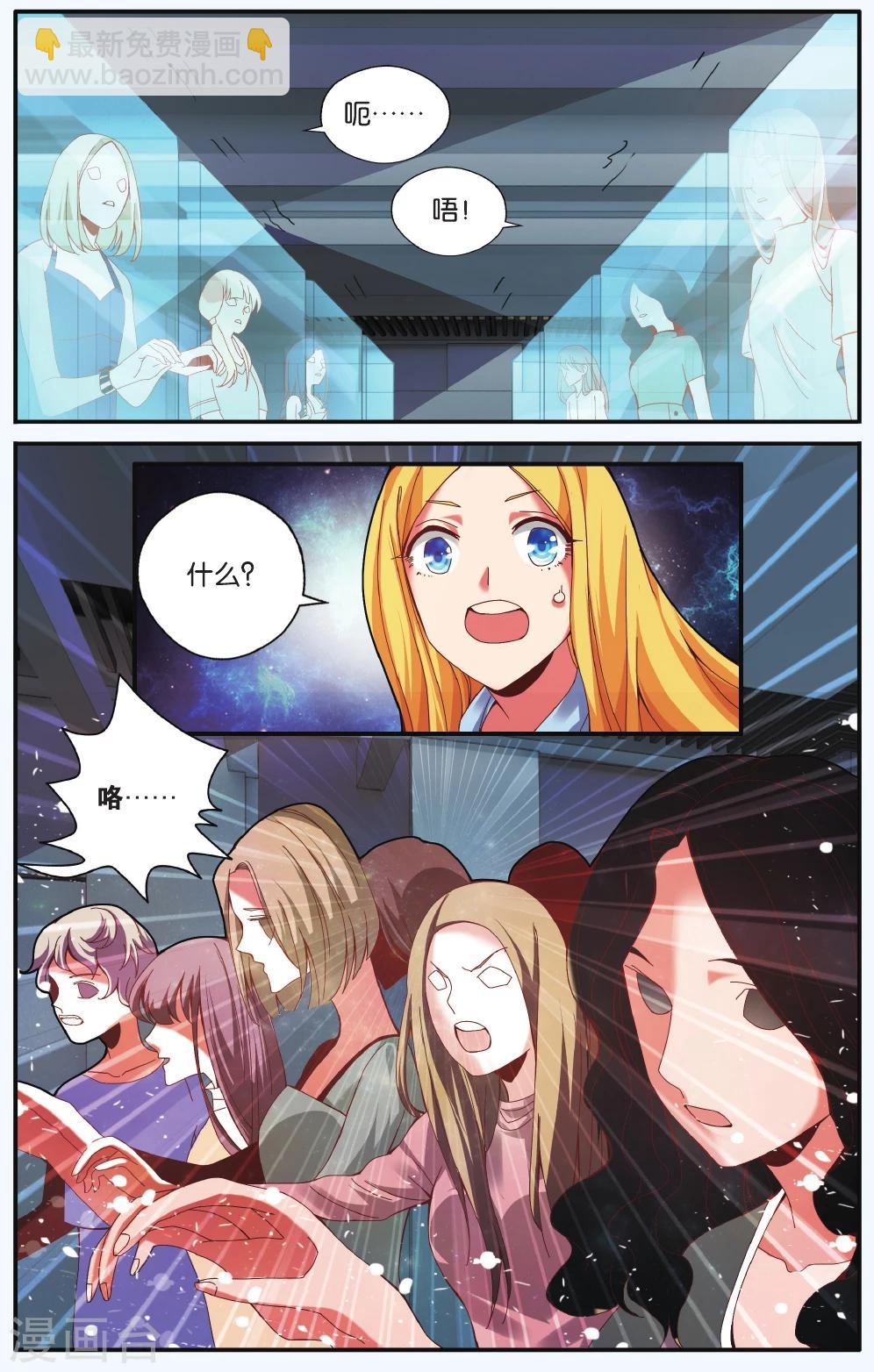 第216话 多余的人3-第216话