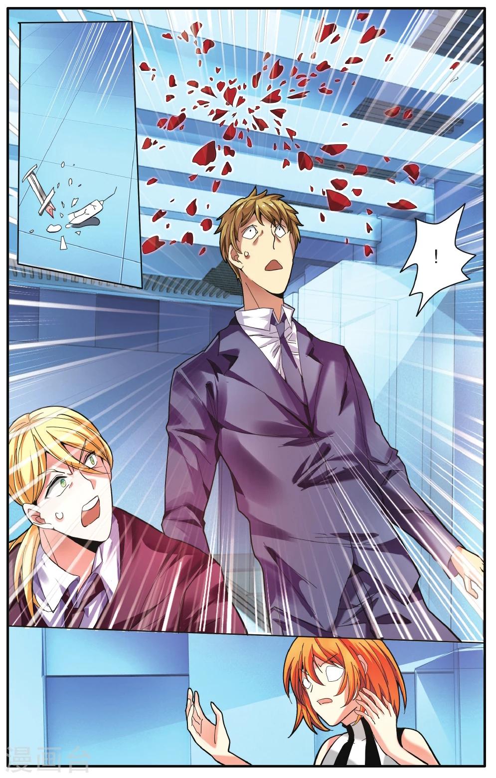 第218话 瑟尔的计划2-第218话