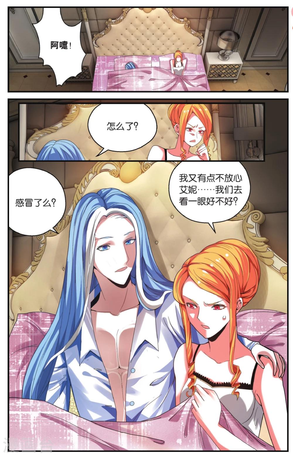 第218话 瑟尔的计划2-第218话