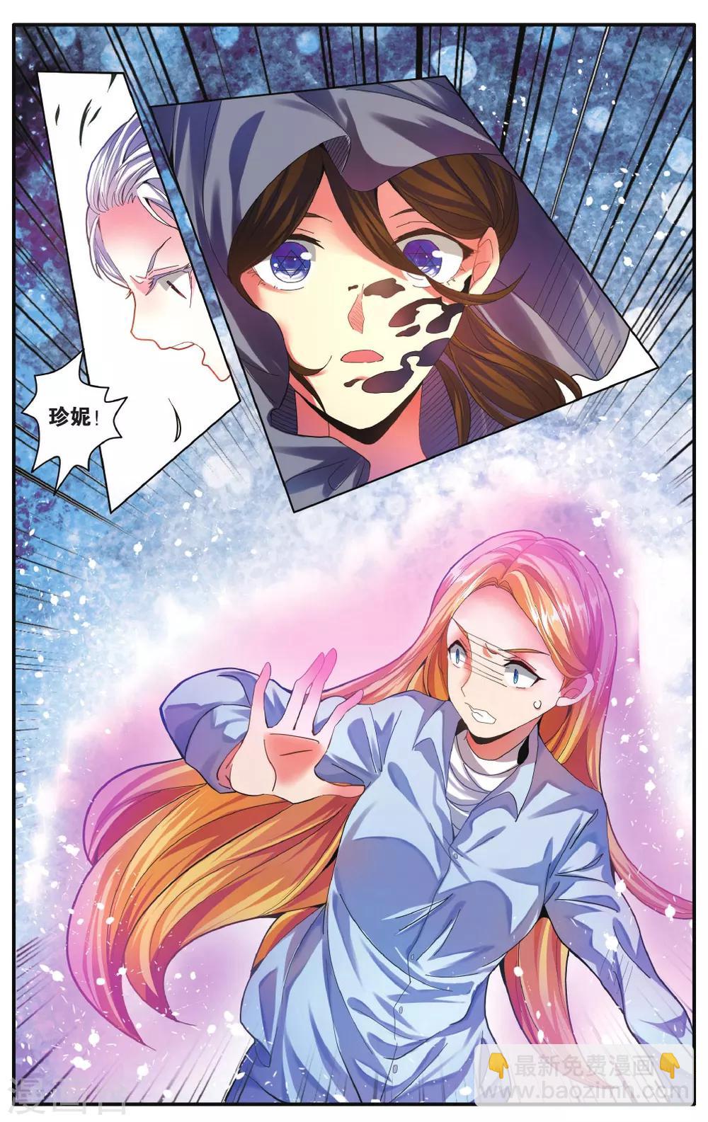 第220话 计划外？1-第220话