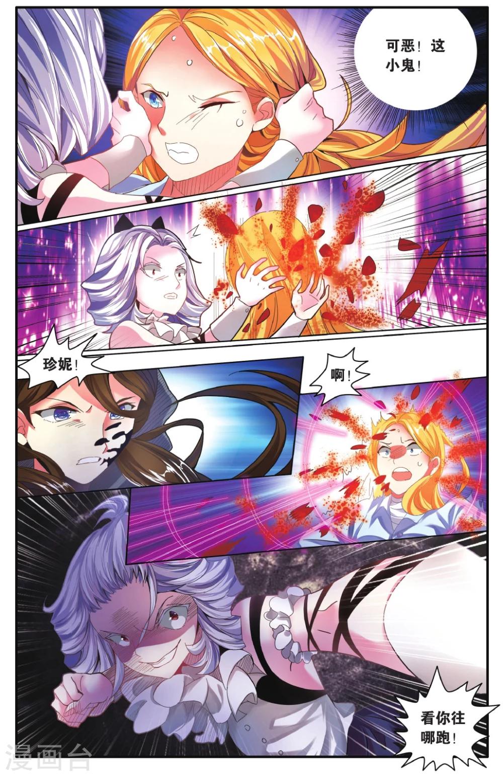 第220话 计划外？1-第220话