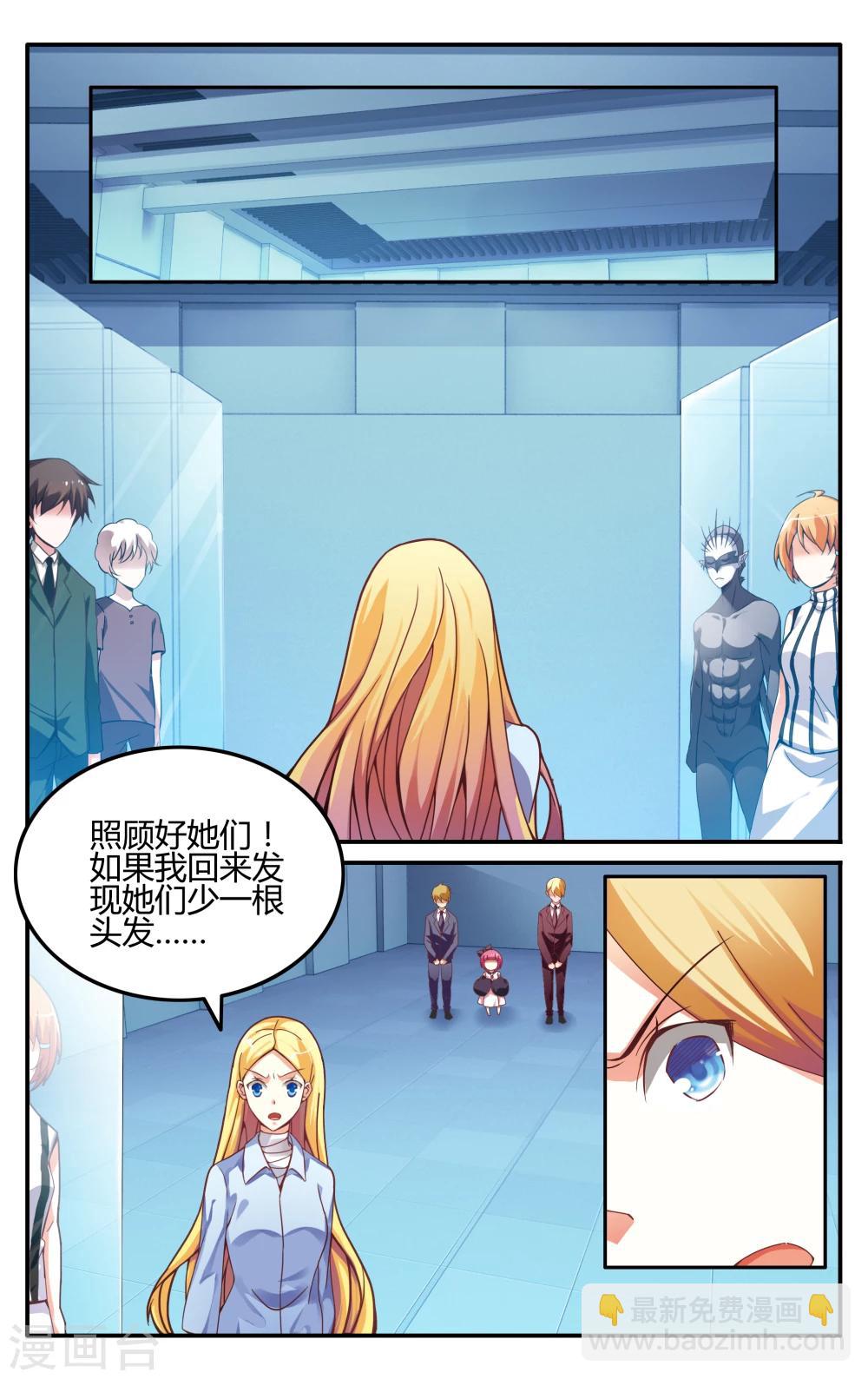 第224话 无形之物2-第224话