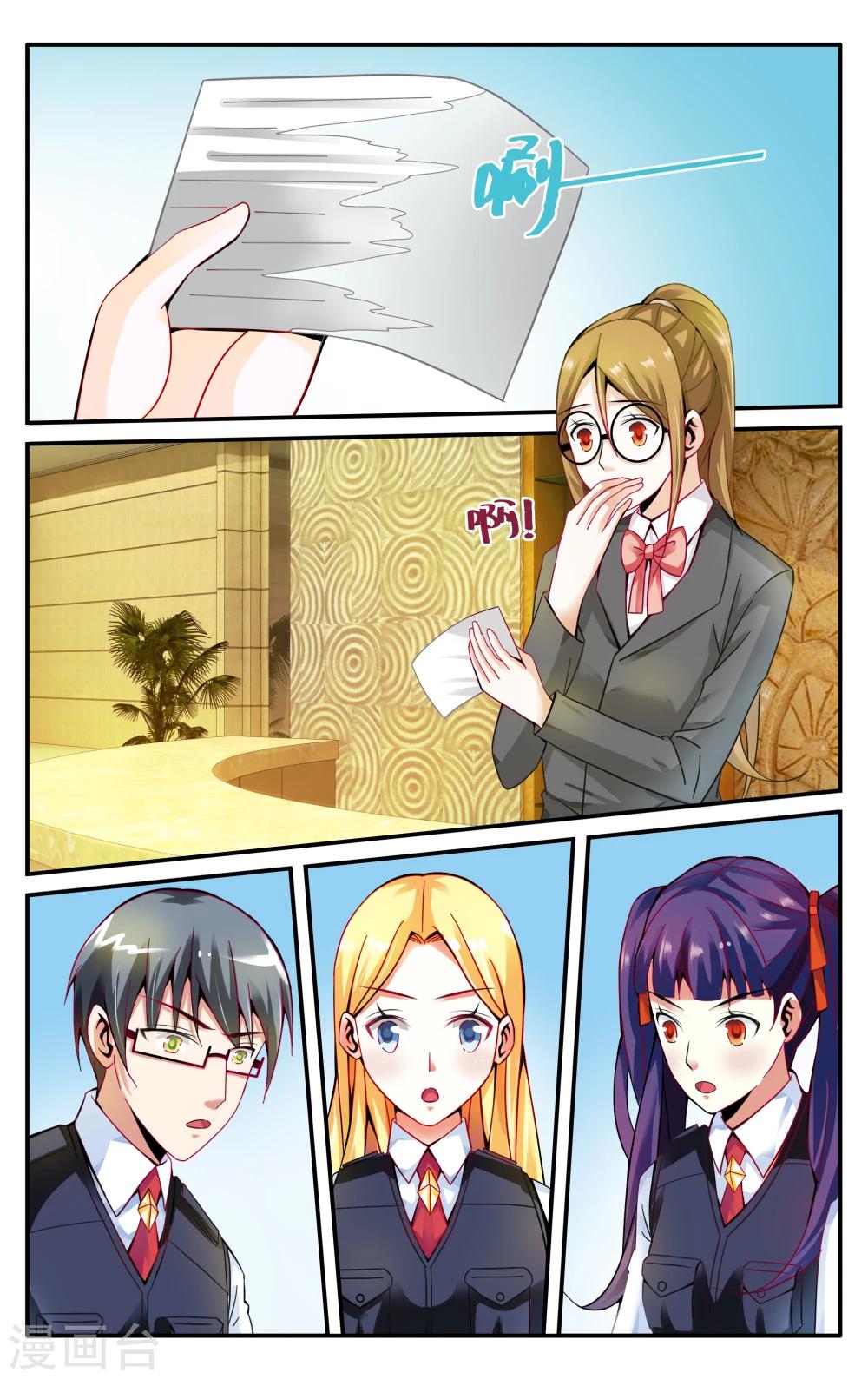 第234话 伊芙琳的踪迹3-第234话