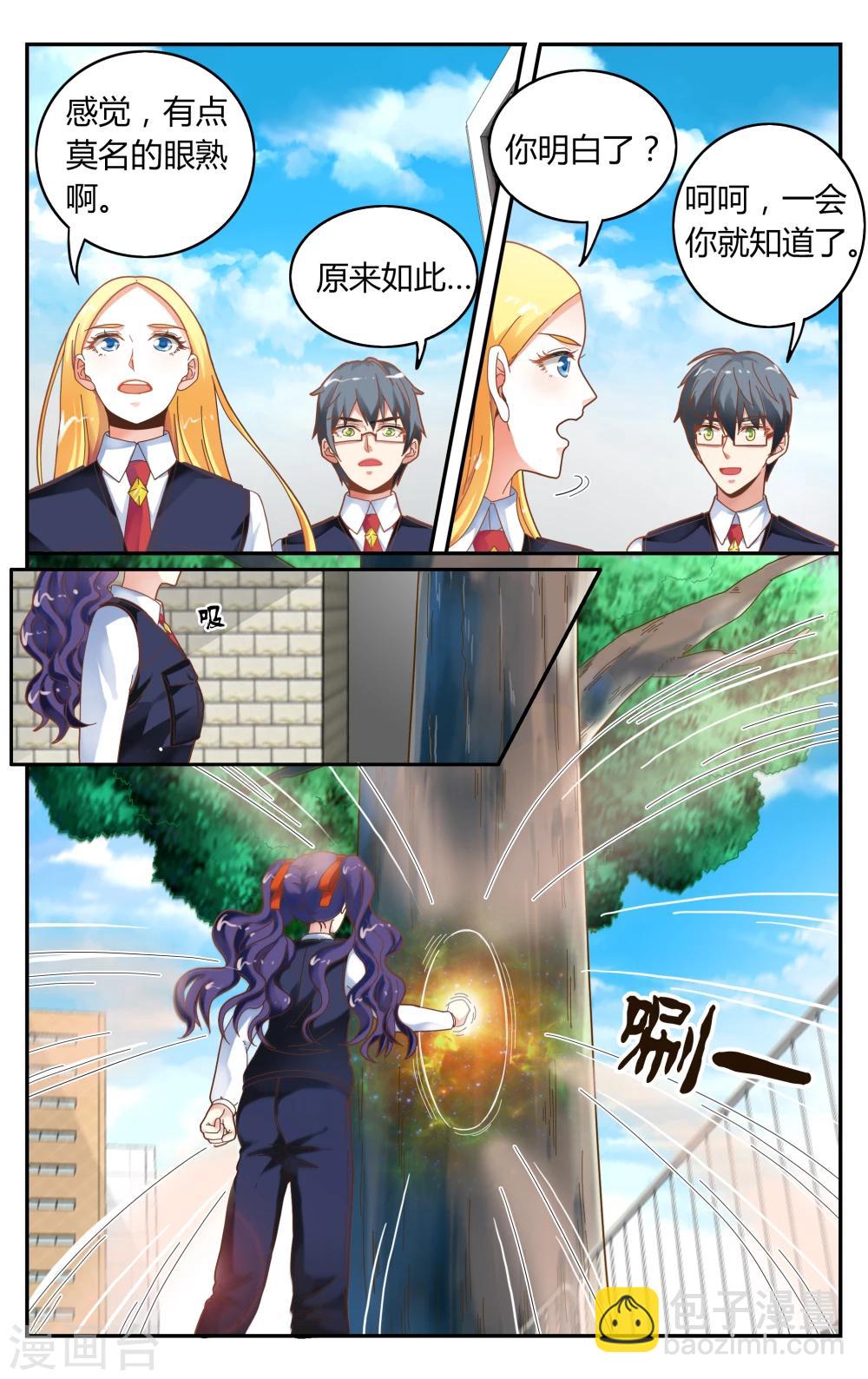 第240话 无所谓3-第240话