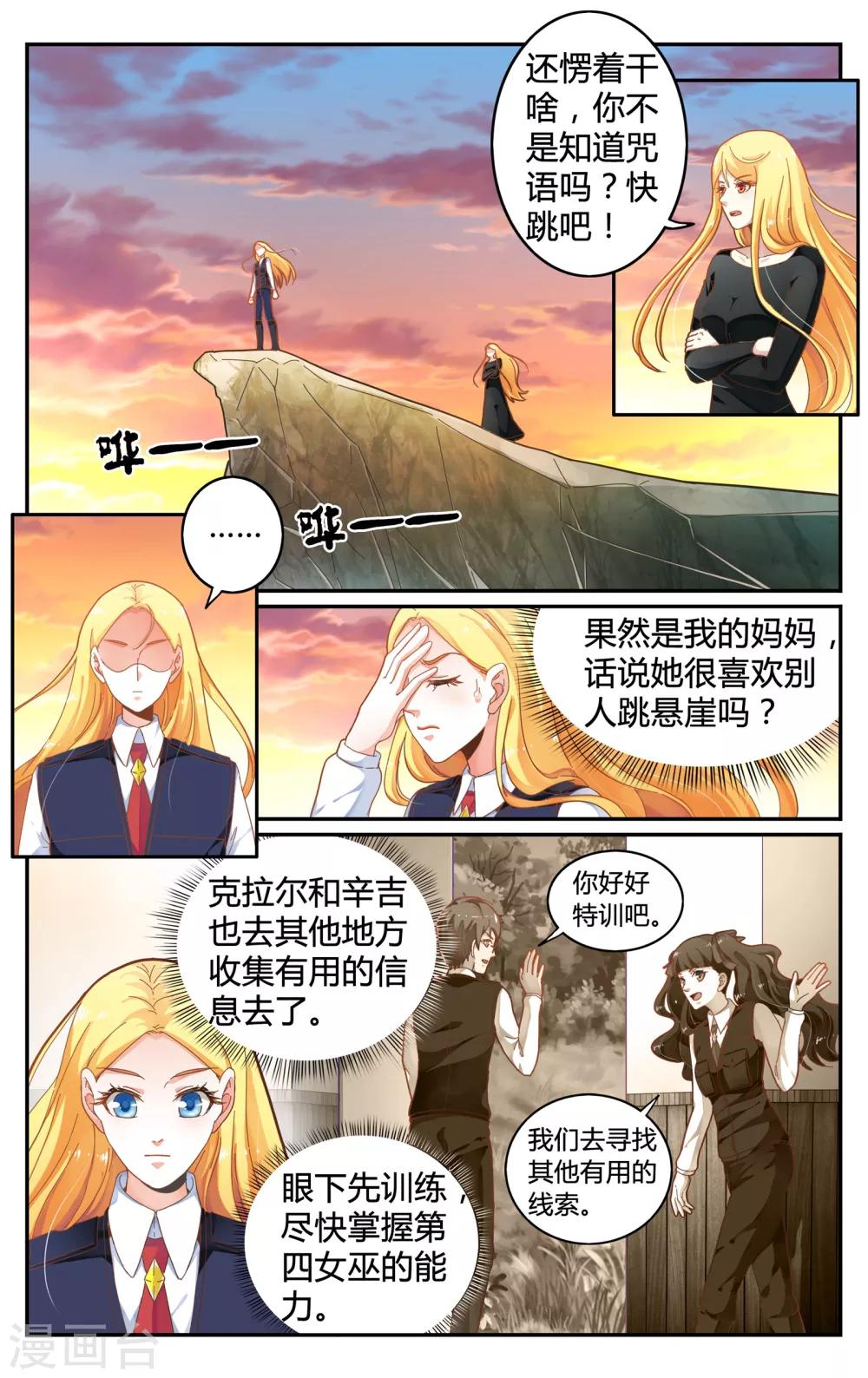 第250话 展示1-第250话