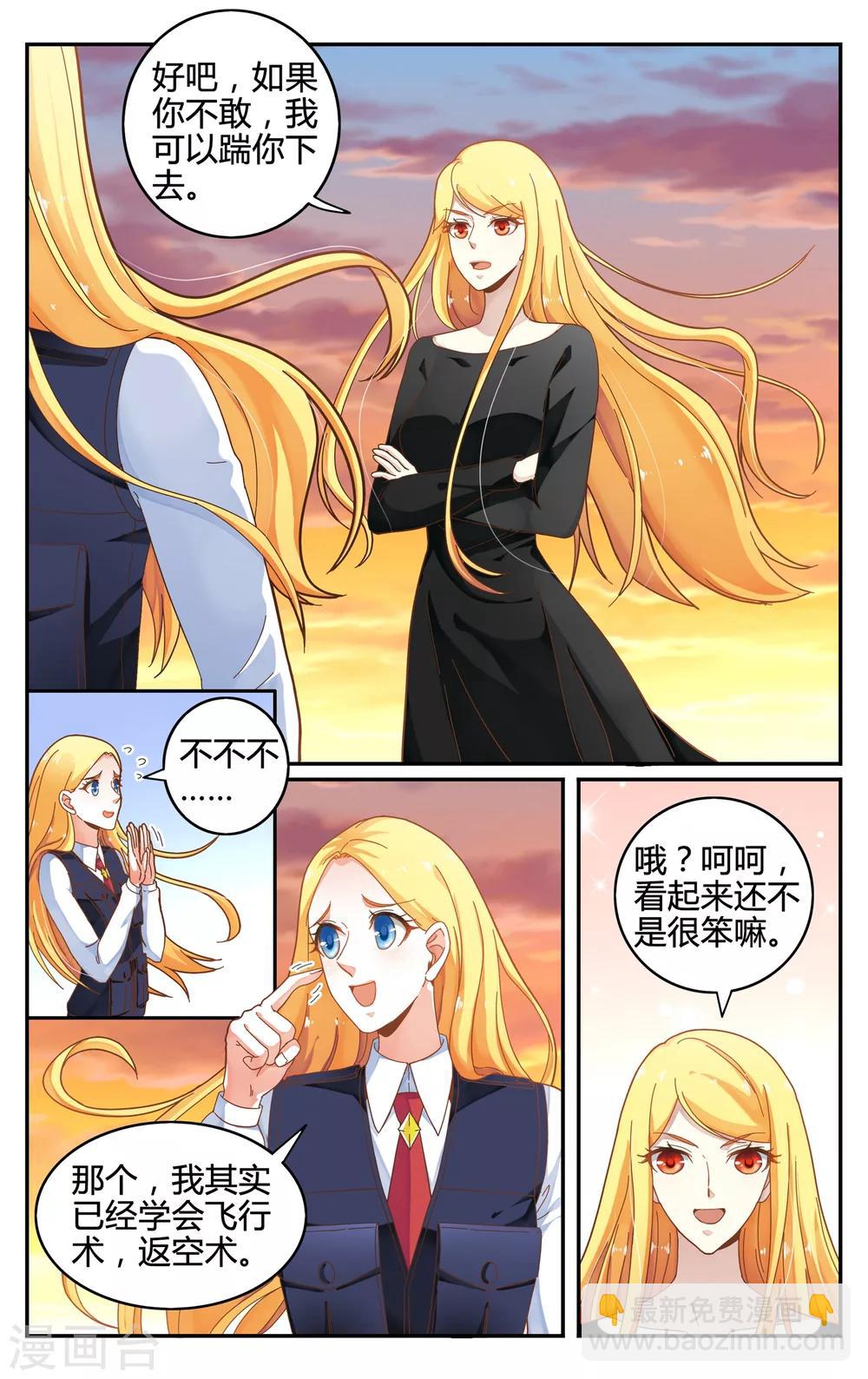 第250话 展示1-第250话