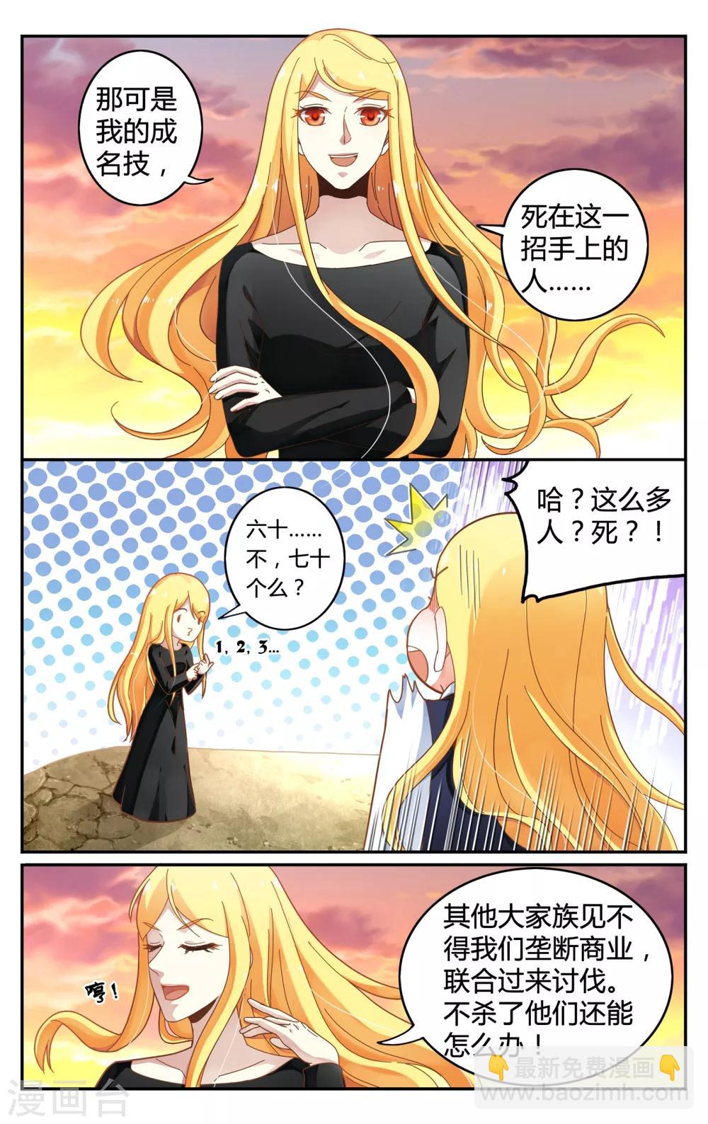 第250话 展示1-第250话