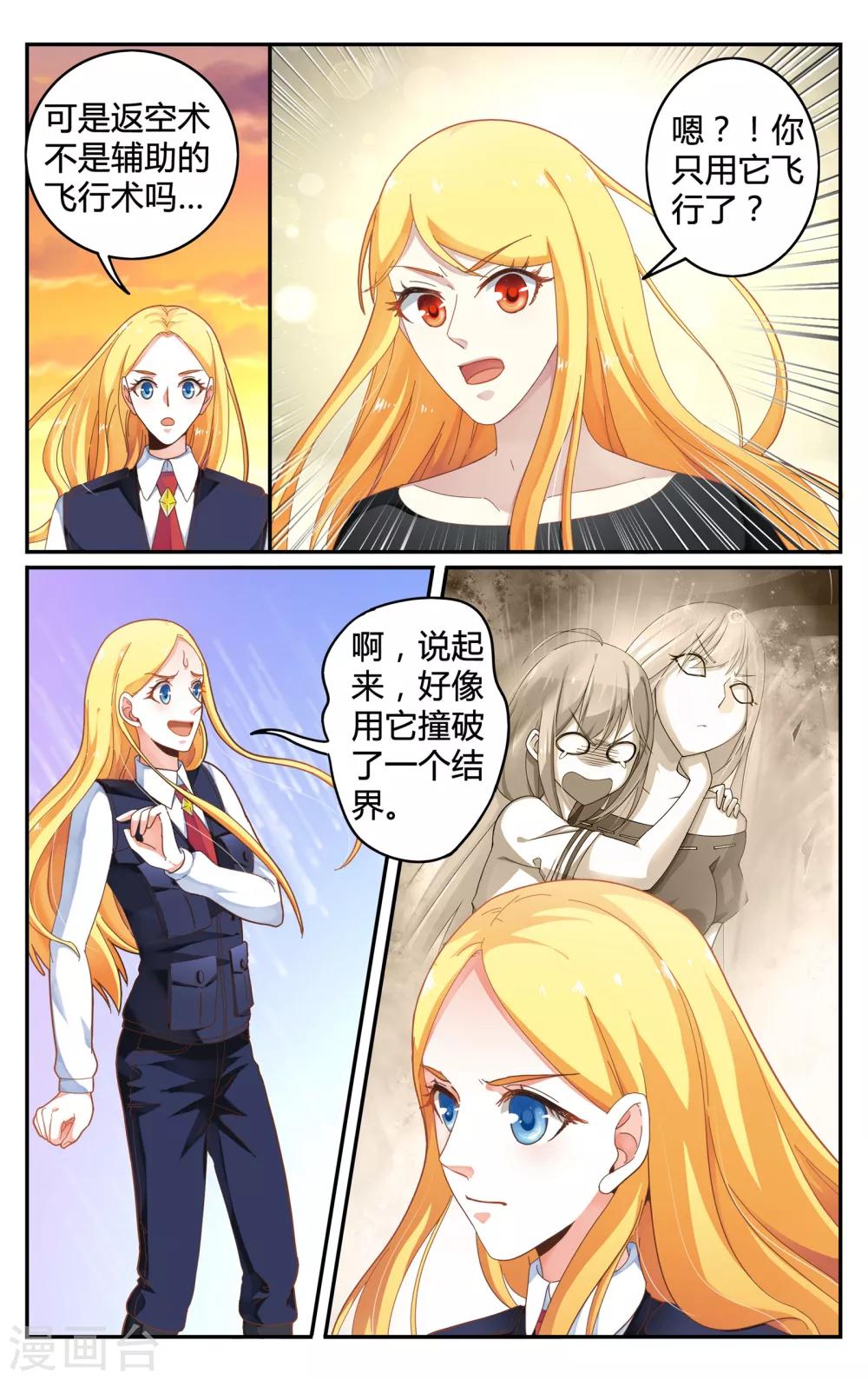 第250话 展示1-第250话
