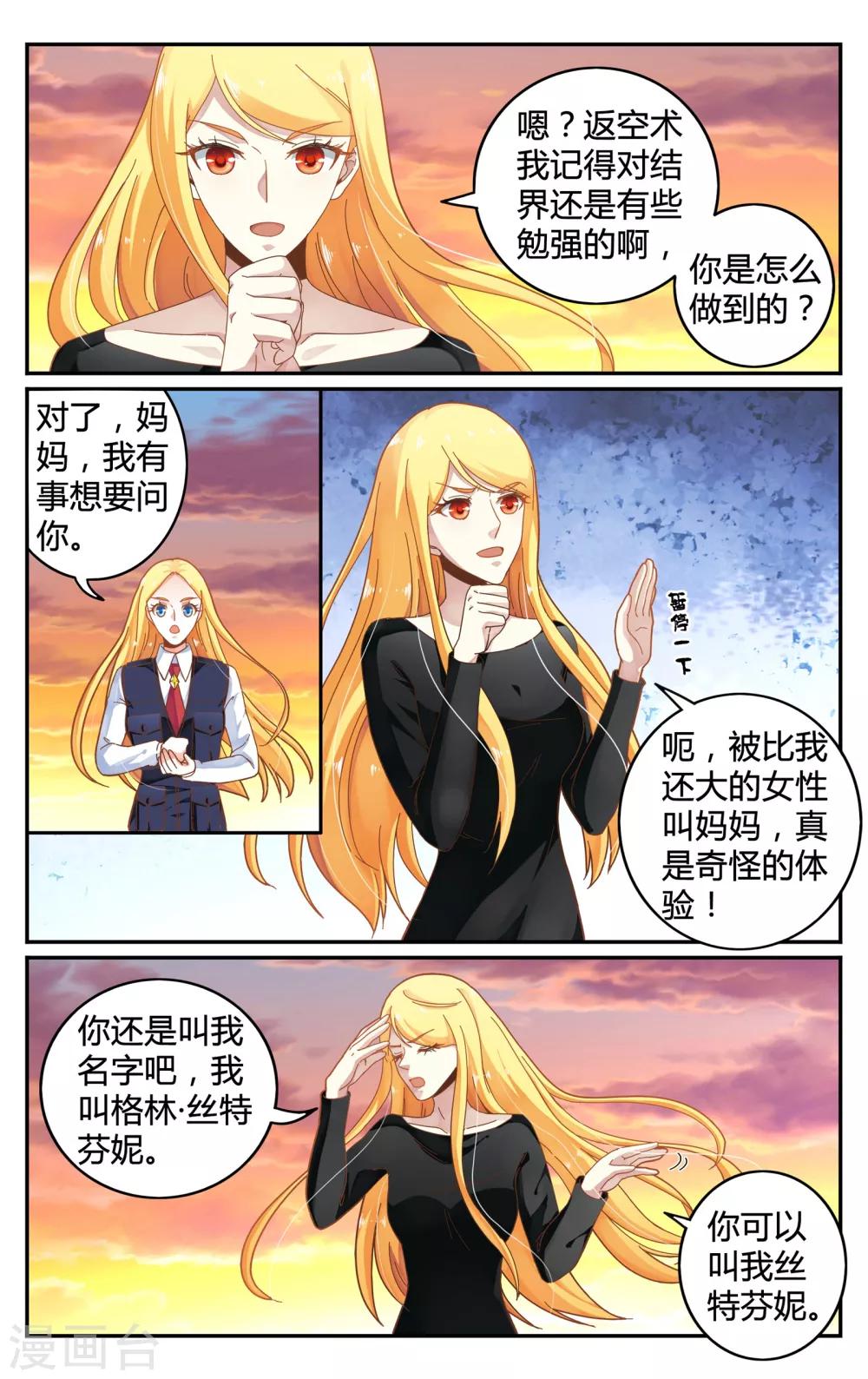 第250话 展示1-第250话