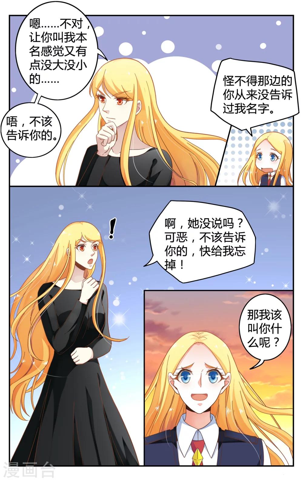 第250话 展示1-第250话