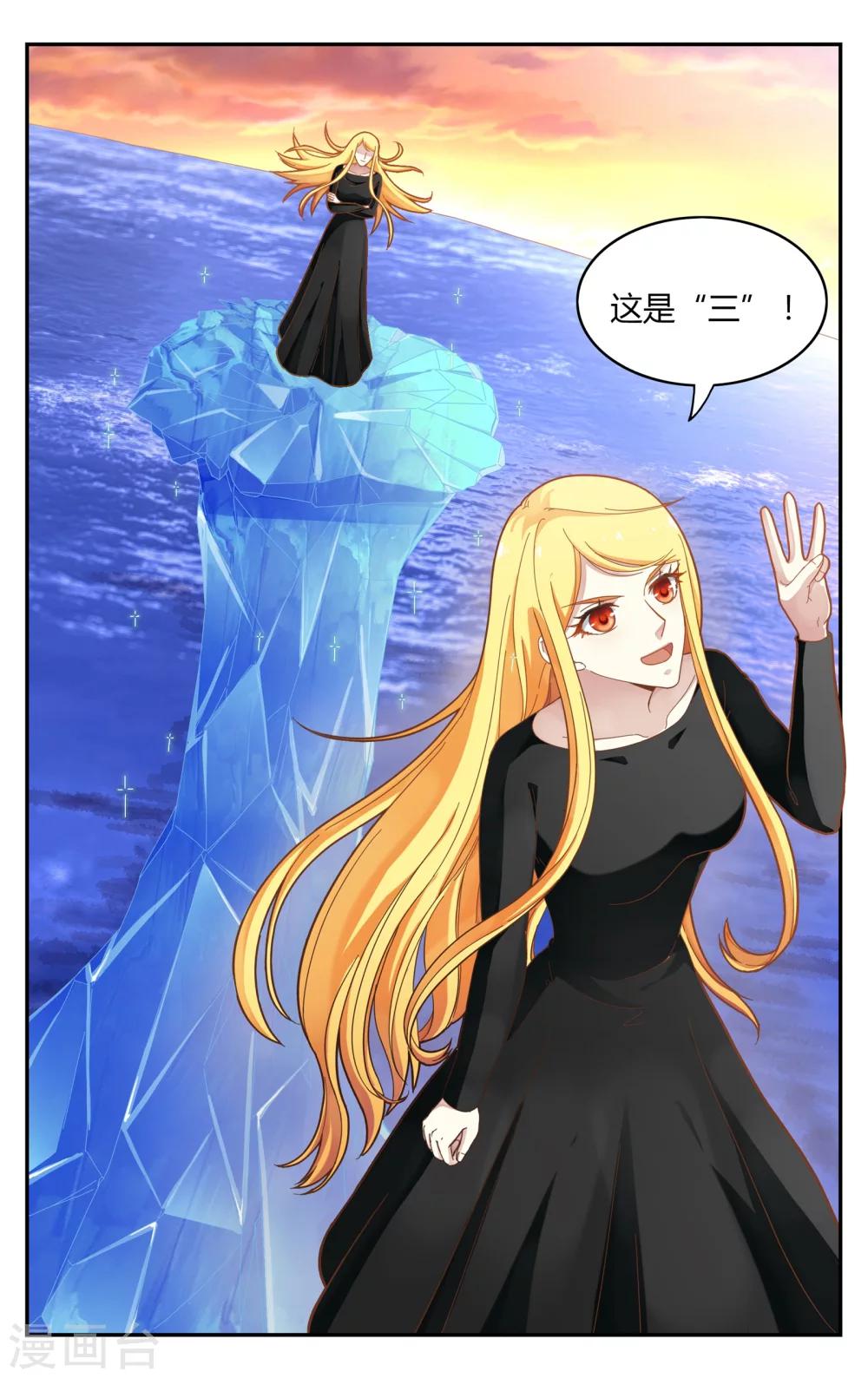 第252话 展示3-第252话
