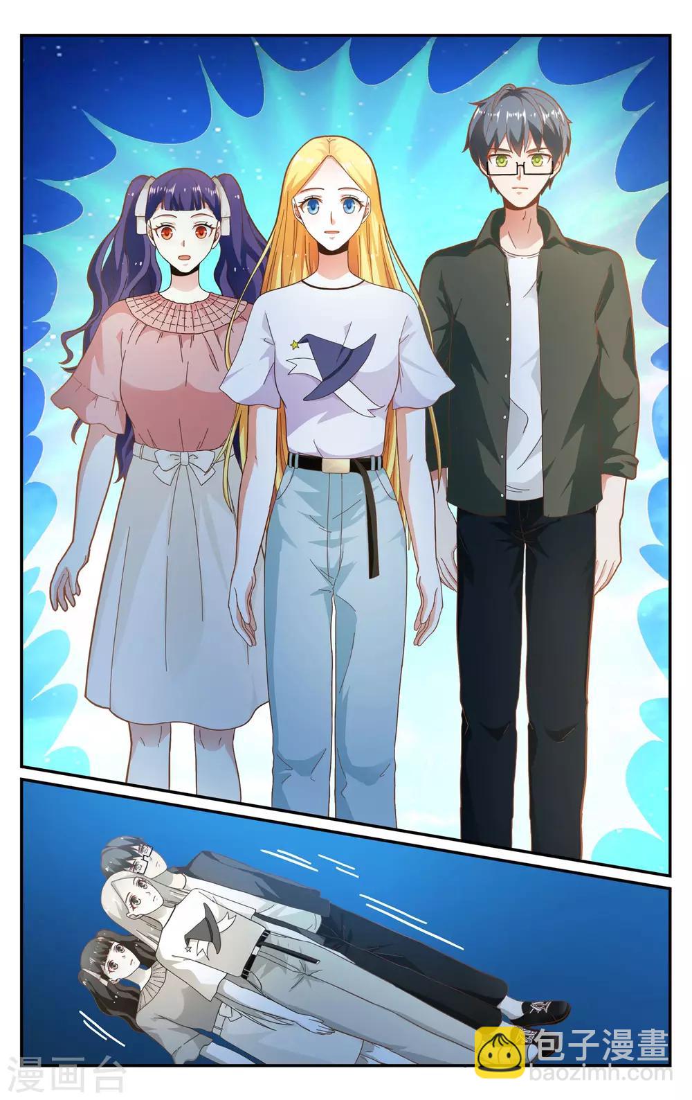 第260话 坏人2-第260话