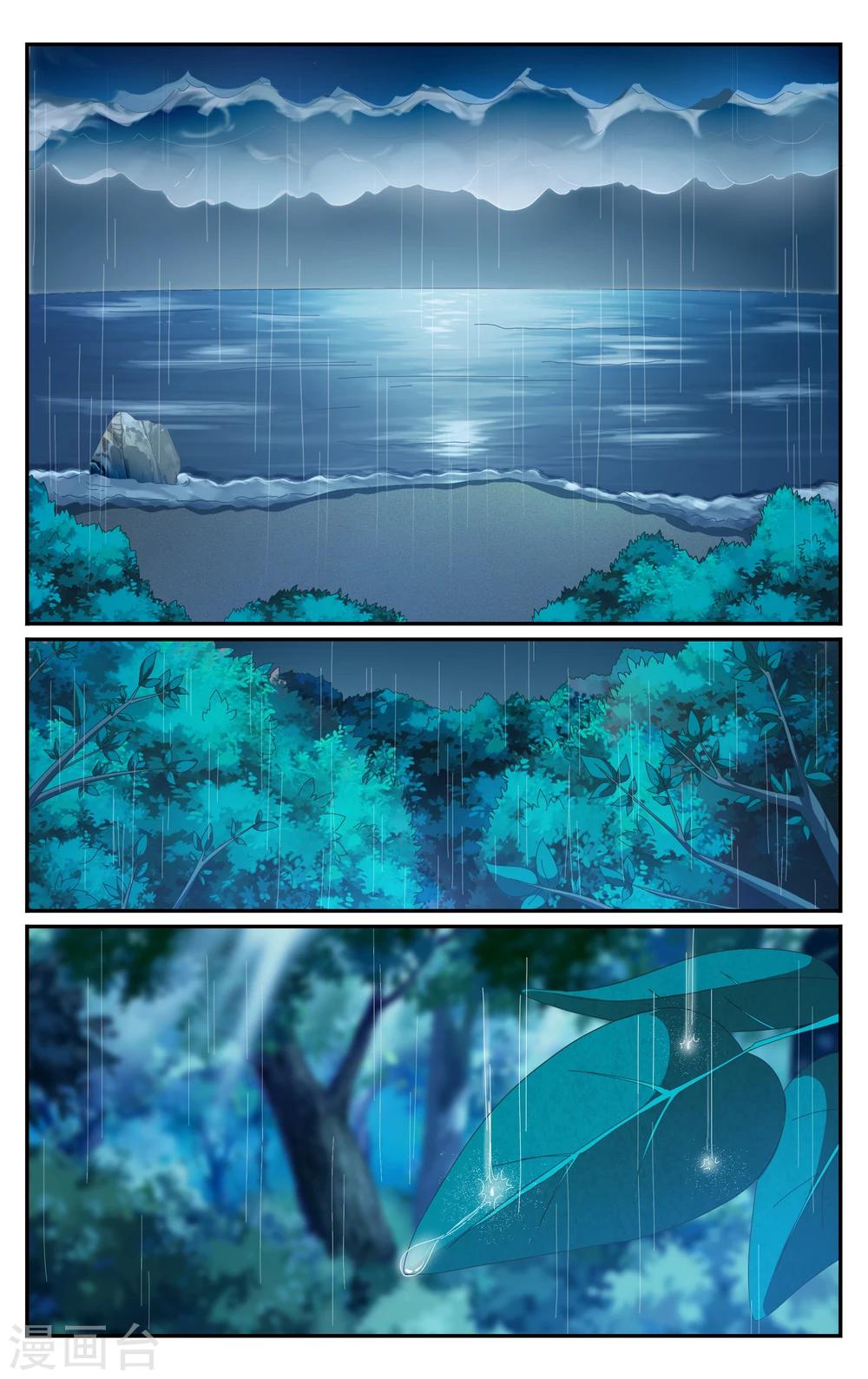 第264话 囚禁3-第264话