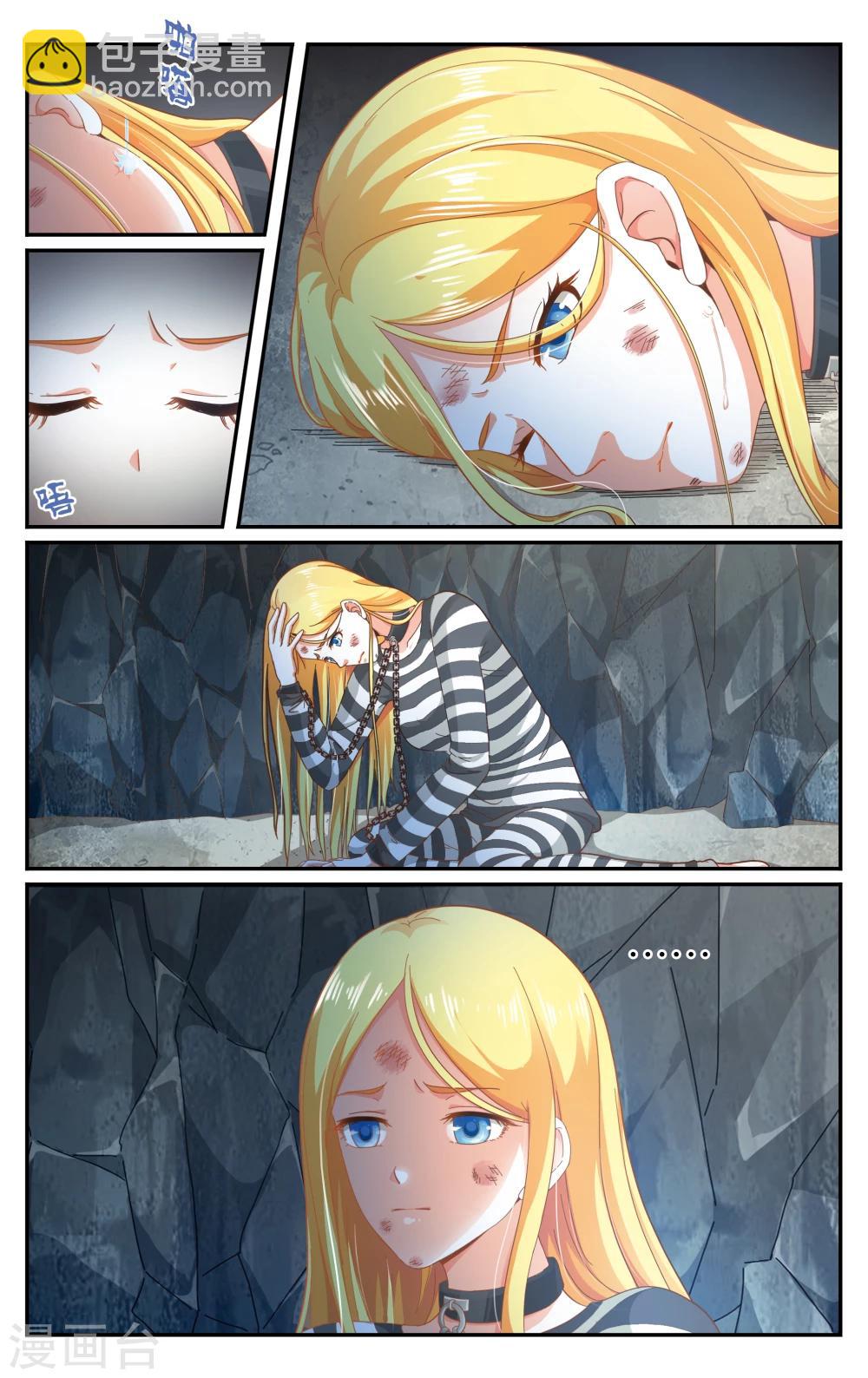 第264话 囚禁3-第264话