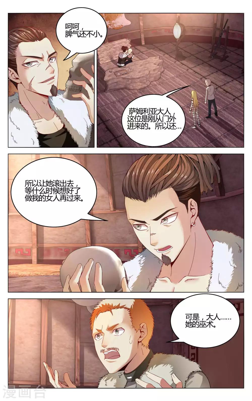 第268话 未知1-第268话