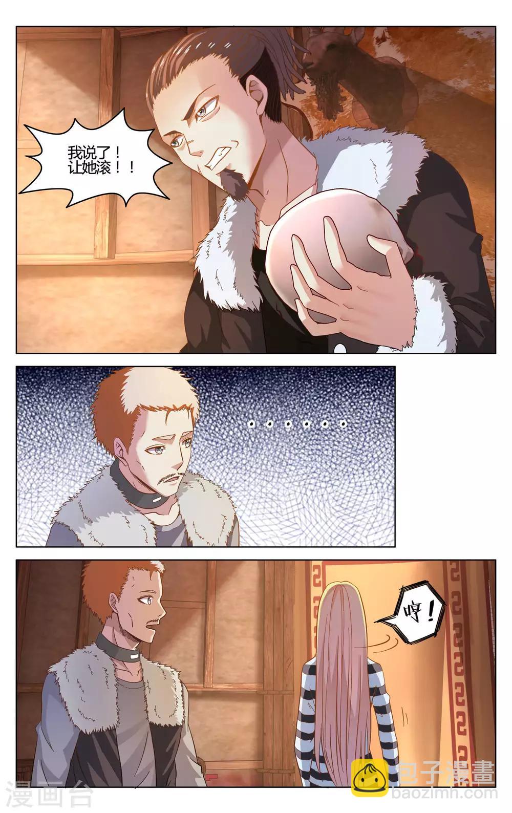 第268话 未知1-第268话