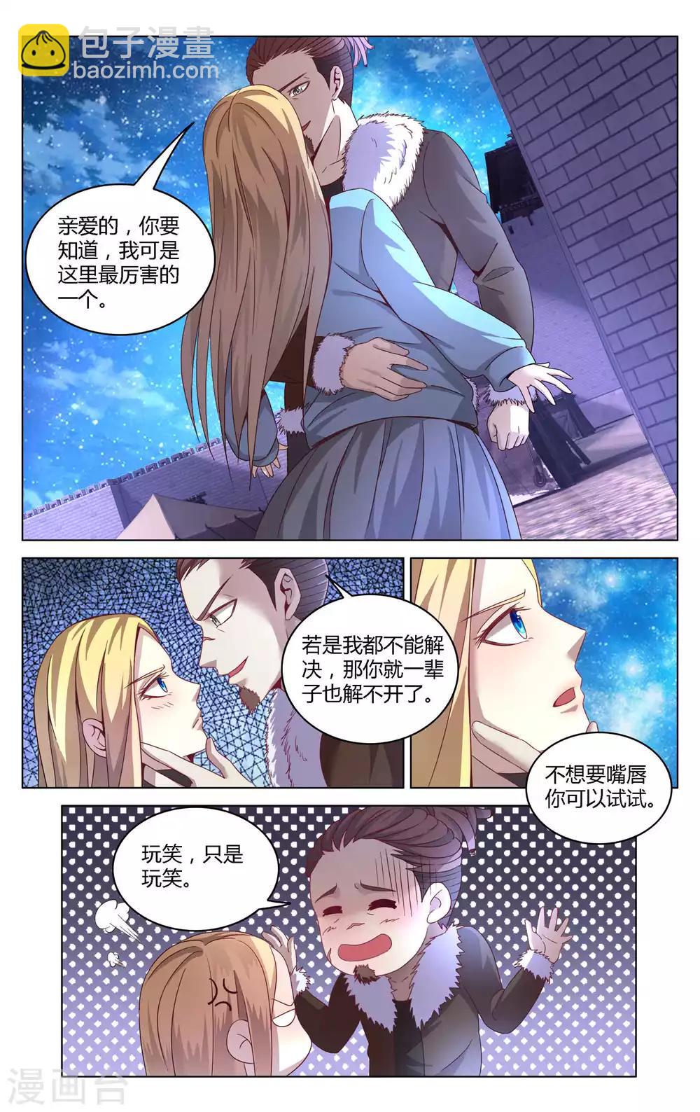 第270话 未知3-第270话