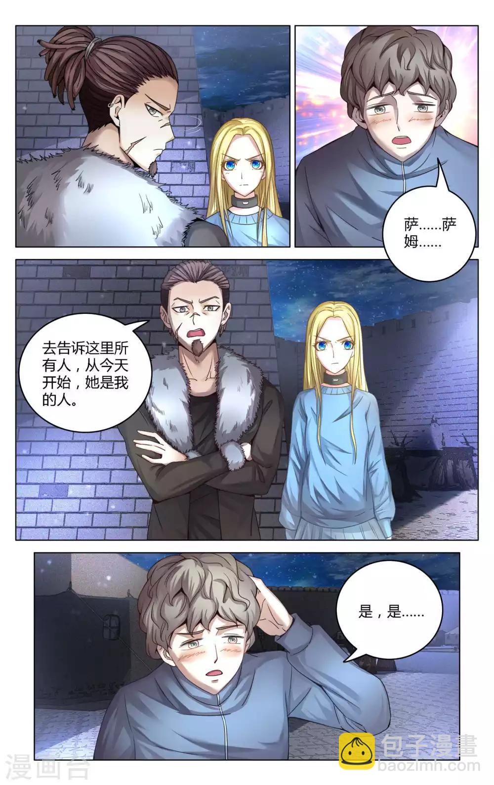 第270话 未知3-第270话