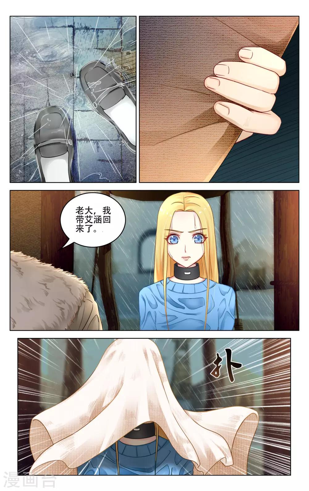 第274话 法则1-第274话