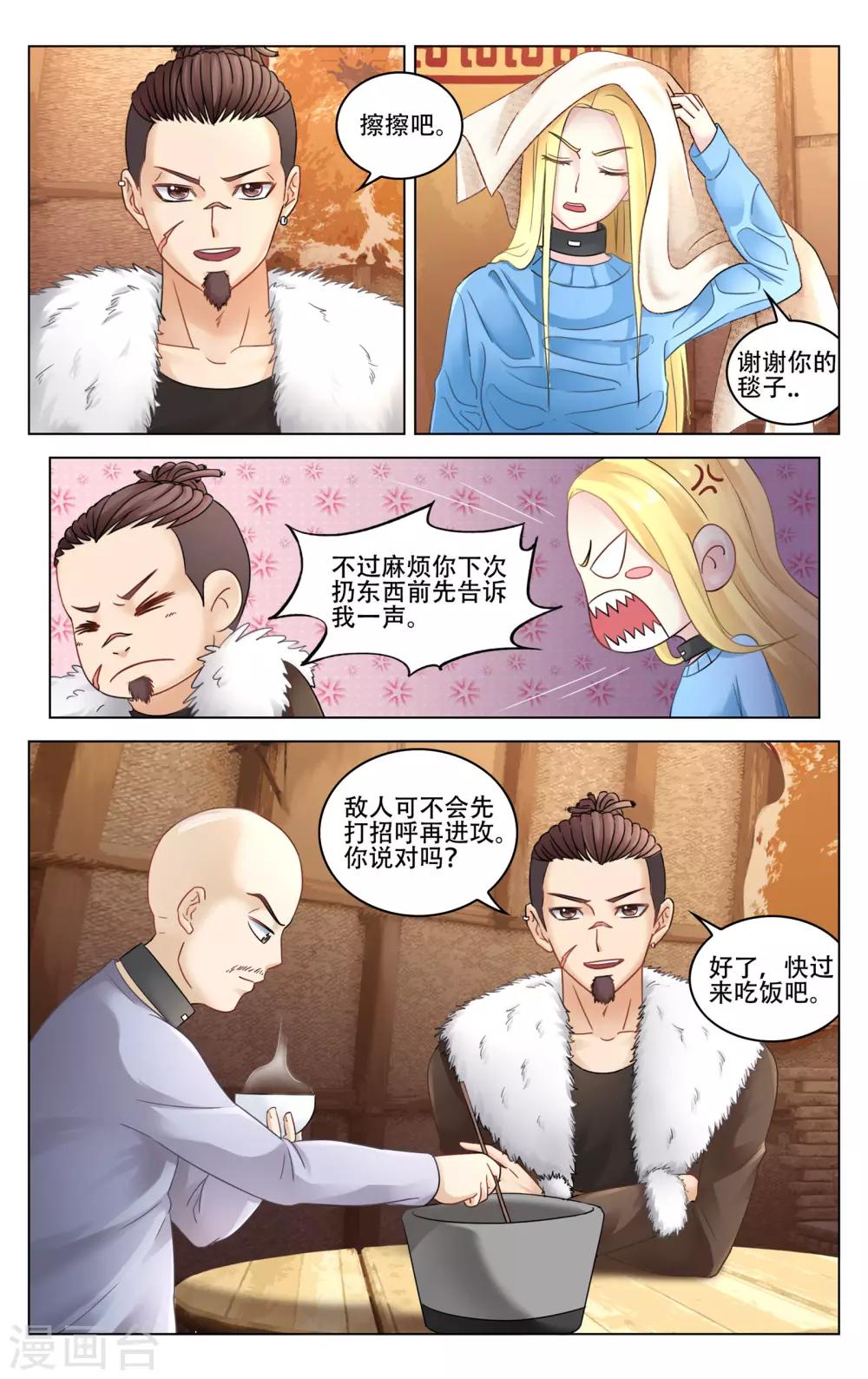 第274话 法则1-第274话