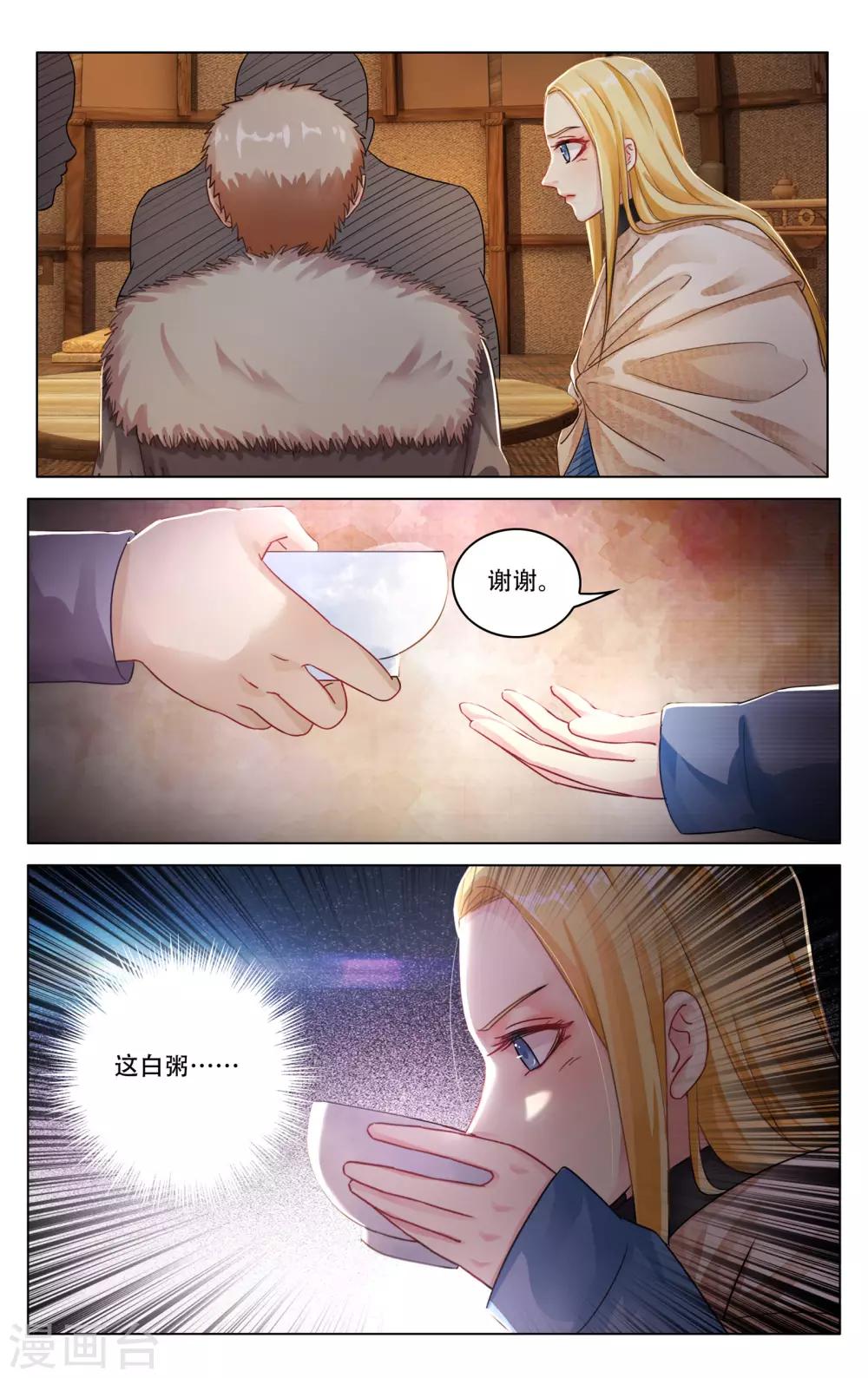 第274话 法则1-第274话