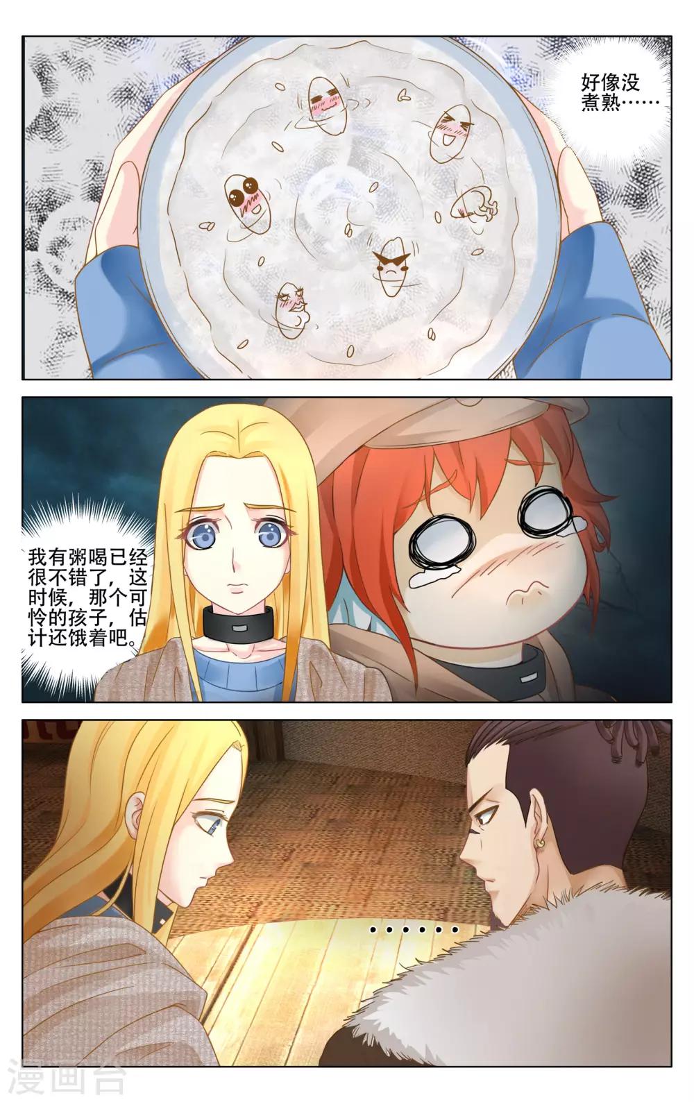 第274话 法则1-第274话