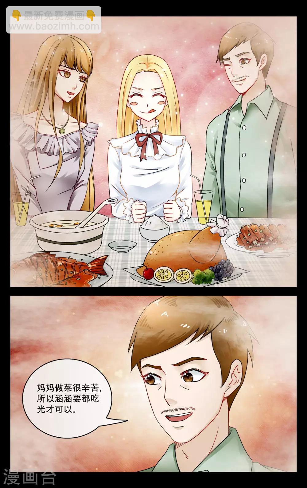第274话 法则1-第274话