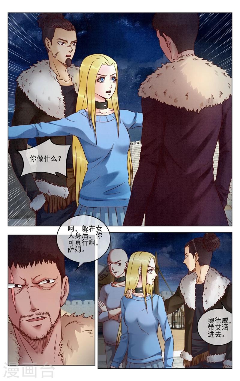 第280话 重生1-第280话