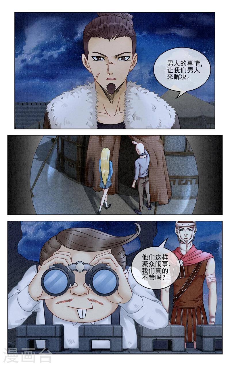 第280话 重生1-第280话
