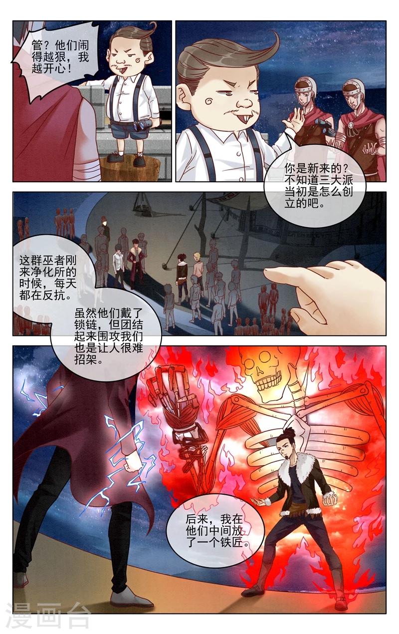 第280话 重生1-第280话