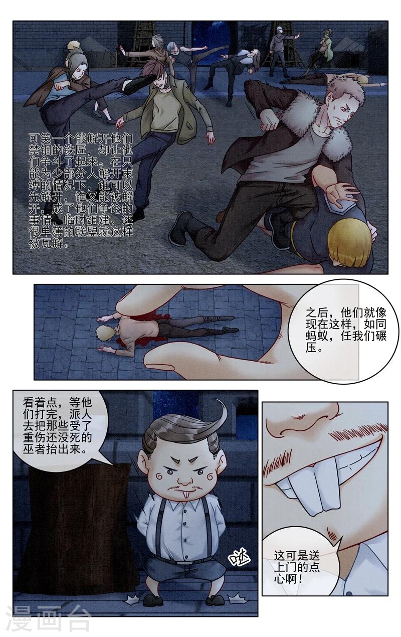 第280话 重生1-第280话