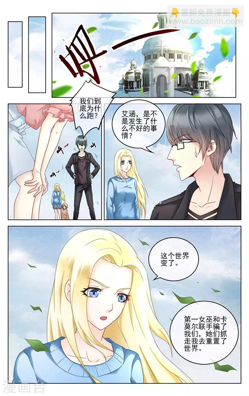 第284话 重聚2-第284话