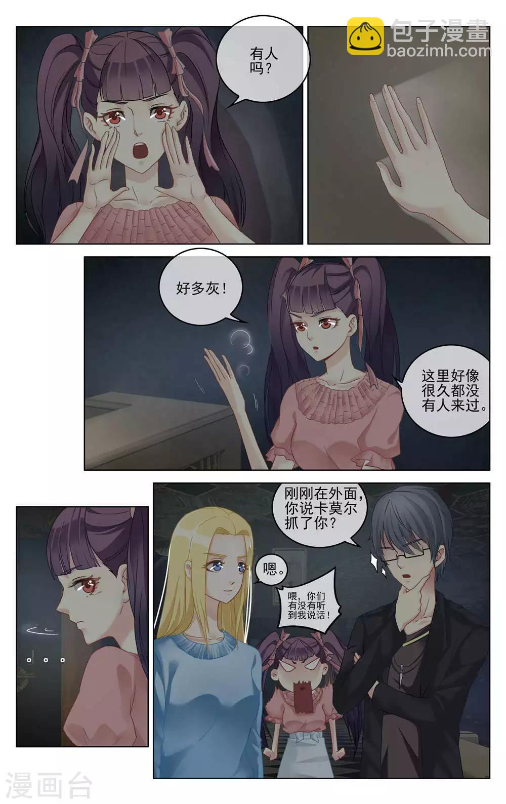 第284话 重聚2-第284话